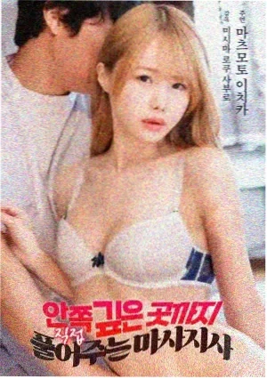 阿甘正传