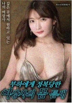 这个杀手不太冷